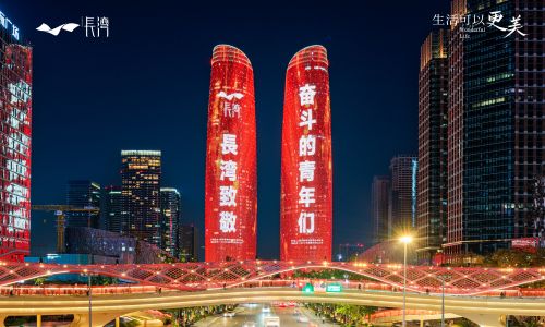 长湾(1)